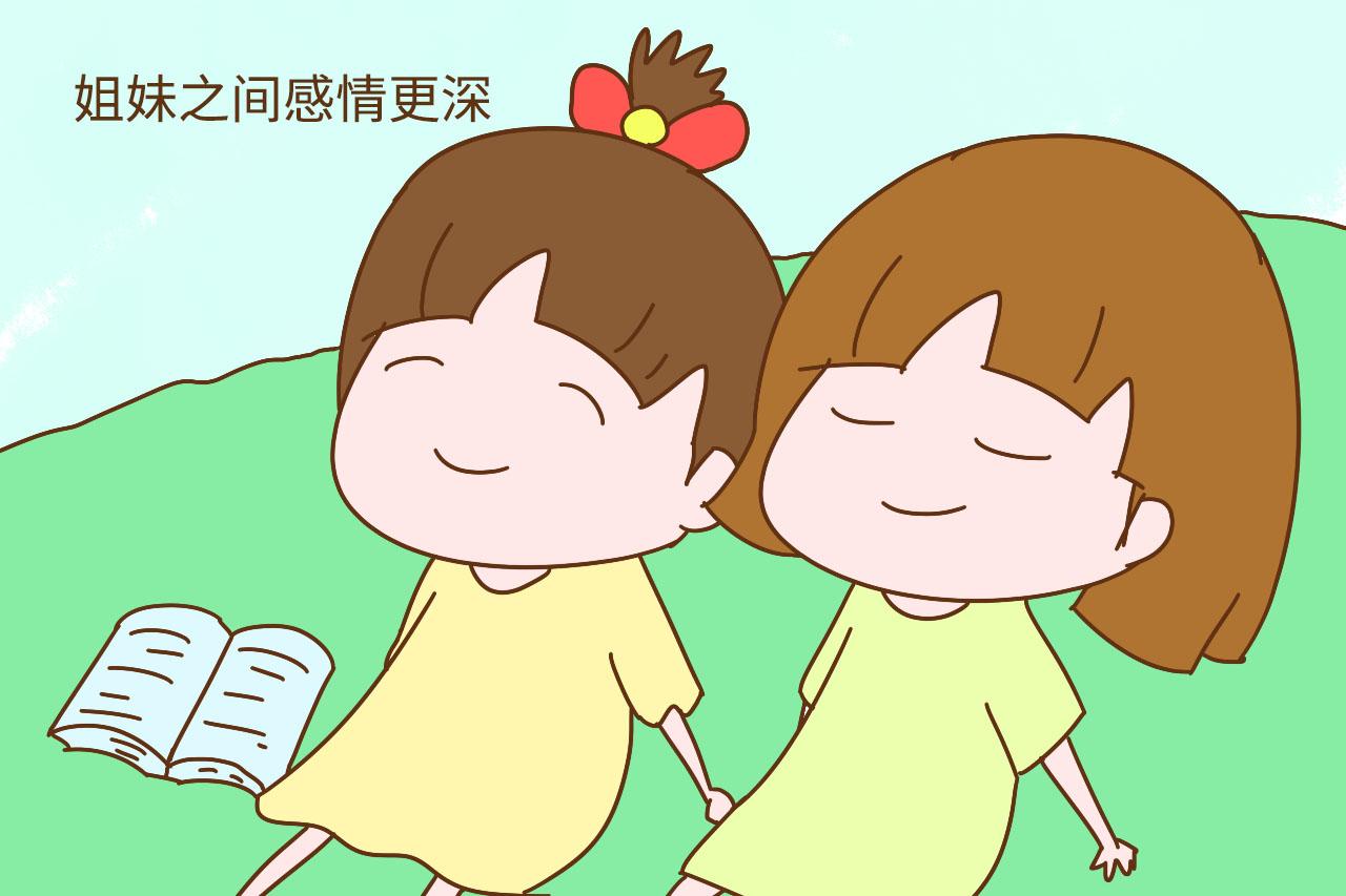 “二胎又是女儿, 我感觉幸福晕了, 请不要用异样眼光同情我”
