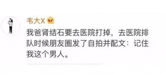 男人矫情起来什么样, 你见过吗?