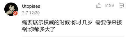 我能怎么办, 我也很无奈啊