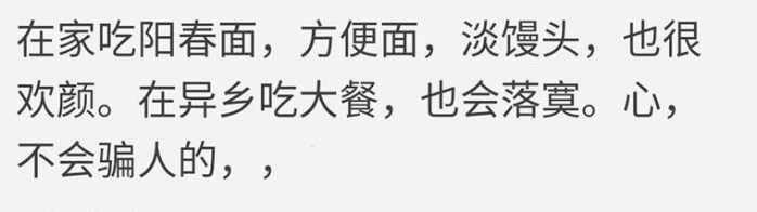 你们家的团圆饭吃的什么呢?