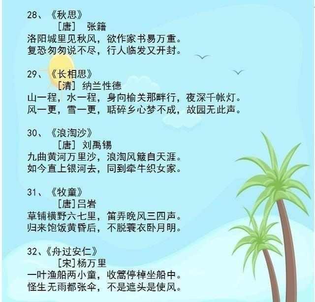 一什么俱全成语_成语故事图片(3)