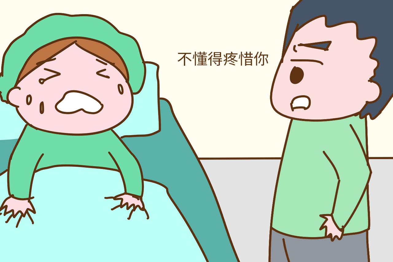 坐月子期间, 老公做过哪些事, 让你想起来就流泪?