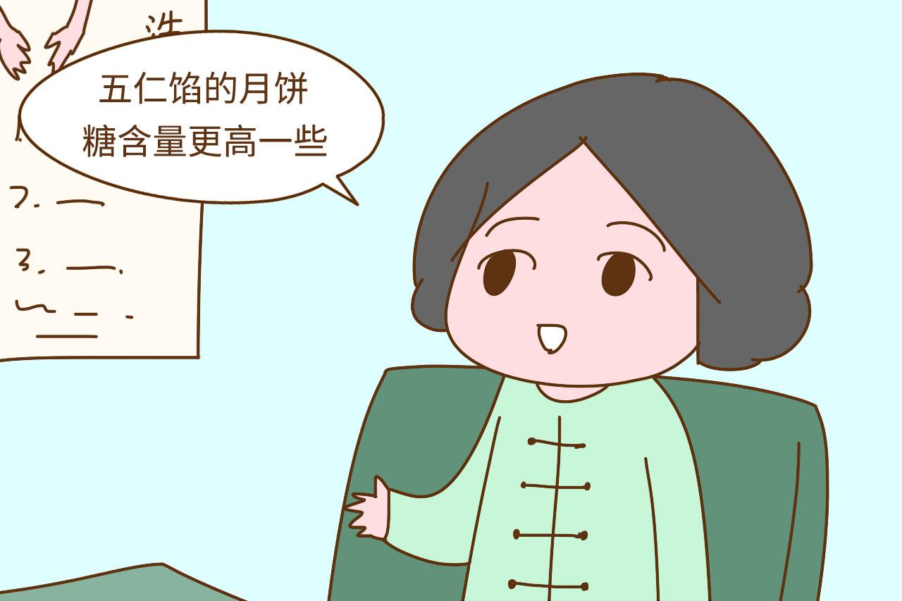儿科医生: 中秋节给孩子吃月饼要谨慎, 否则真的是害他