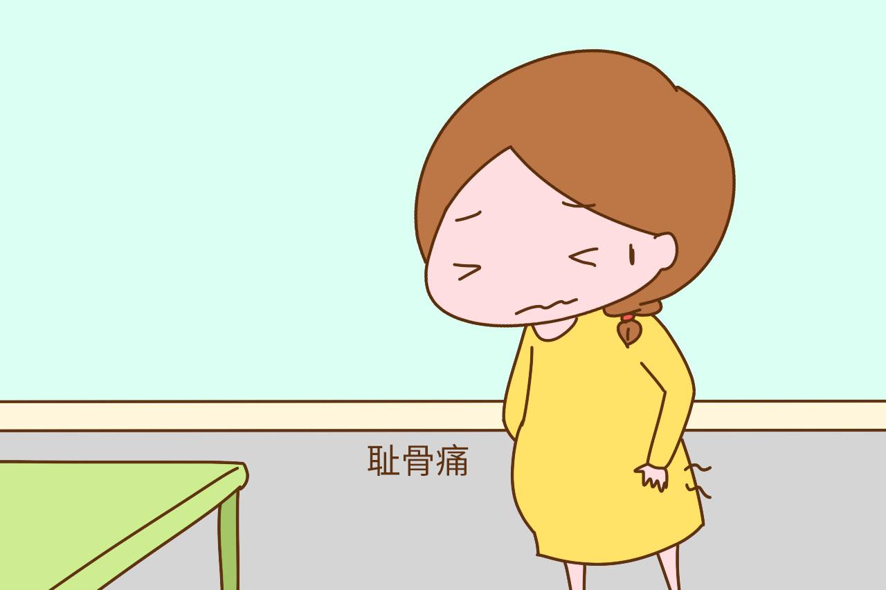 孕期这些不适太常见, 基本上没有一条都不占的宝妈