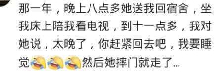 男生是真不懂女生的暗示吗? 网友: 真是凭本事单身, 没有怨言