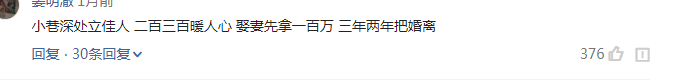 90后的小确幸: 27岁没存款、无社交、不恋爱
