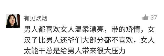 越矫情的女人, 男人会更爱? 来看看网友是怎么说的