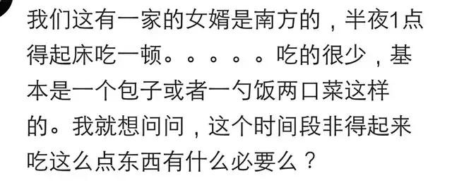 从那之后去东北就再也不相信一份吃不饱的话了