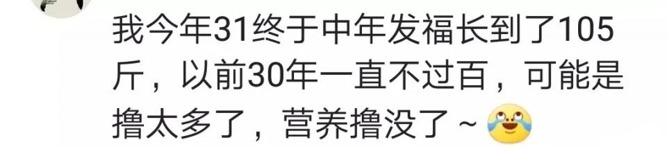 为什么女生讨厌找特别瘦的男朋友? 还是强壮点好