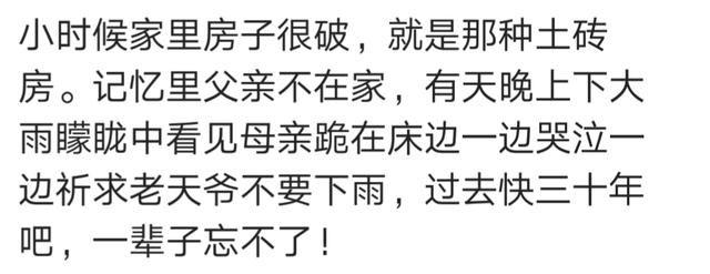 曾经哪句话, 让你心冷刺骨? 网友: 借钱的时候最冷!