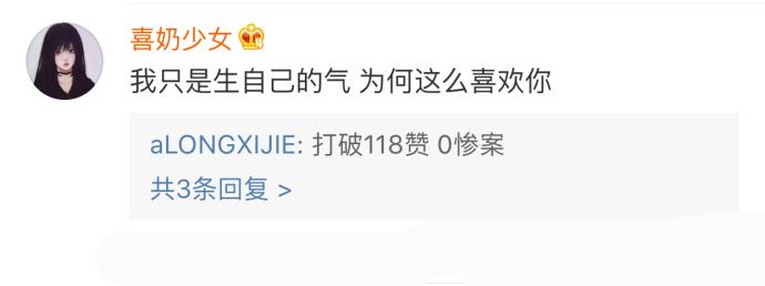 有一种生气叫生气, 还有一种叫死心