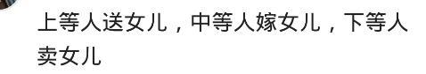 相亲对象直接要三十万, 不做家务不生孩子, 对于这种人你怎么看?