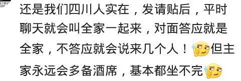 亲戚结婚一桌菜5千, 每家打电话问来几个人, 去三四个人恨死你