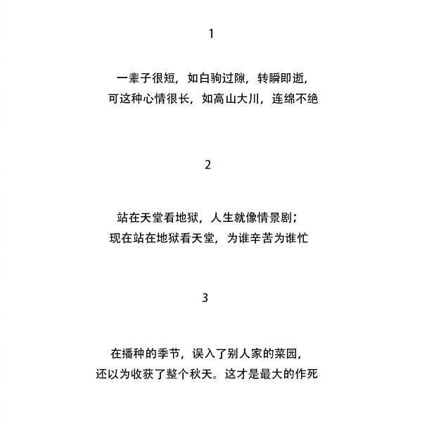 武林外传中那些经典的台词, 真的是三观很正了, 百看不厌的喜剧