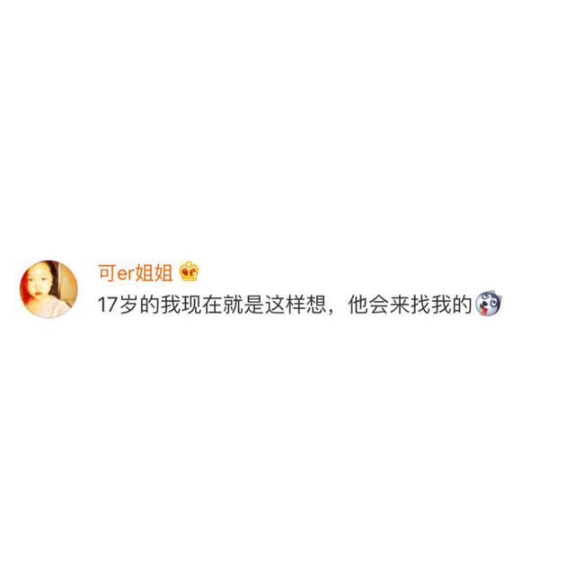 23岁单身的你 vs 29岁单身的你