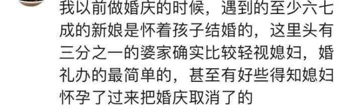 身边那些未婚先孕的女生都过的怎么样了? 未婚先孕, 只因为对他百分百的信任