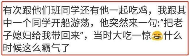 哪个瞬间, 觉得你男朋友特别霸气? 网友的评论我都服