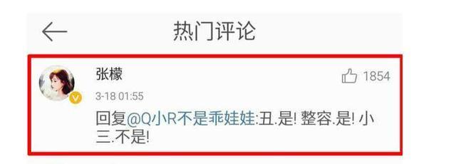 同样是整容后拿出假体, 为什么郑爽那么红, 张檬却再也回不去了?