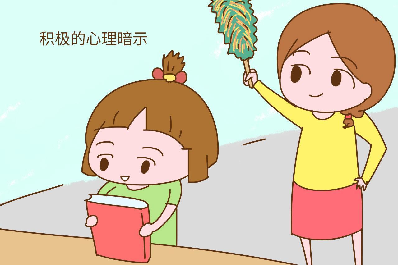 一次对的“心理暗示”, 对孩子将来的影响, 真是意想不到