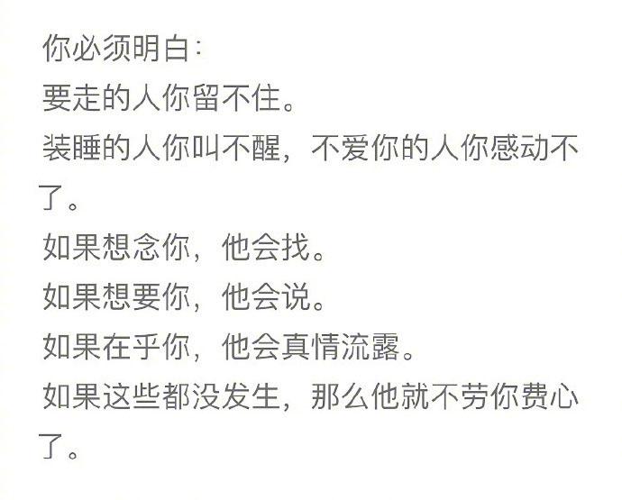 愿你不再去机场傻傻等候船只