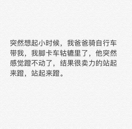 怀疑亲生系列, 你一定有个假父母