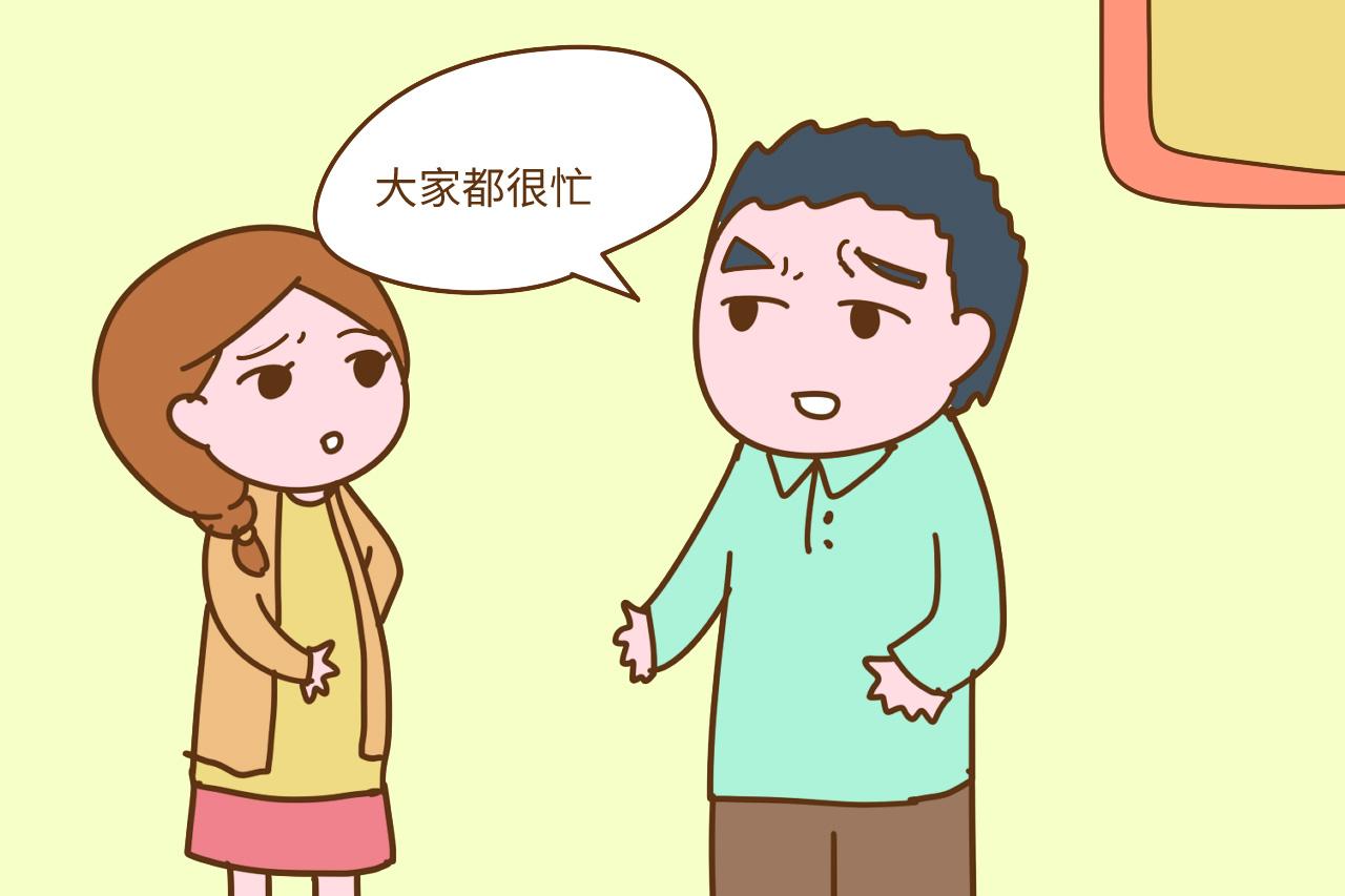 怀孕后, 就算被家人嫌弃矫情, 也尽量别做这些家务, 一定要听话
