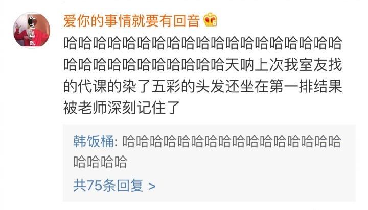 代课行业也太难了, 评论我笑到头掉