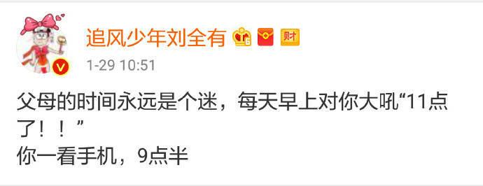 怀疑自己回的是个假家, 还遇到的是个假妈……