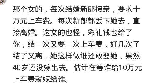 相亲对象直接要三十万, 不做家务不生孩子, 对于这种人你怎么看?