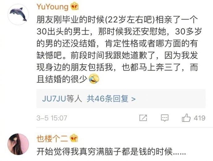 什么时候你发现自己成了老年人
