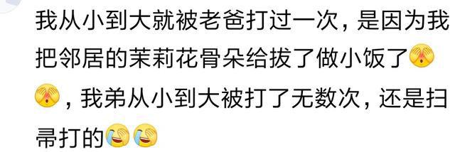 有个“宠女儿狂魔”的父亲是啥滋味? 网友: 妙不可言, 心里美滋滋