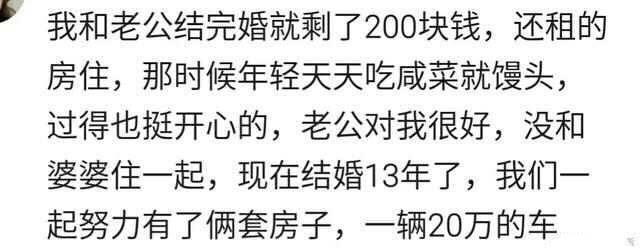 老公偷偷给家里人转钱 金钱对于婚姻到底重不重要?