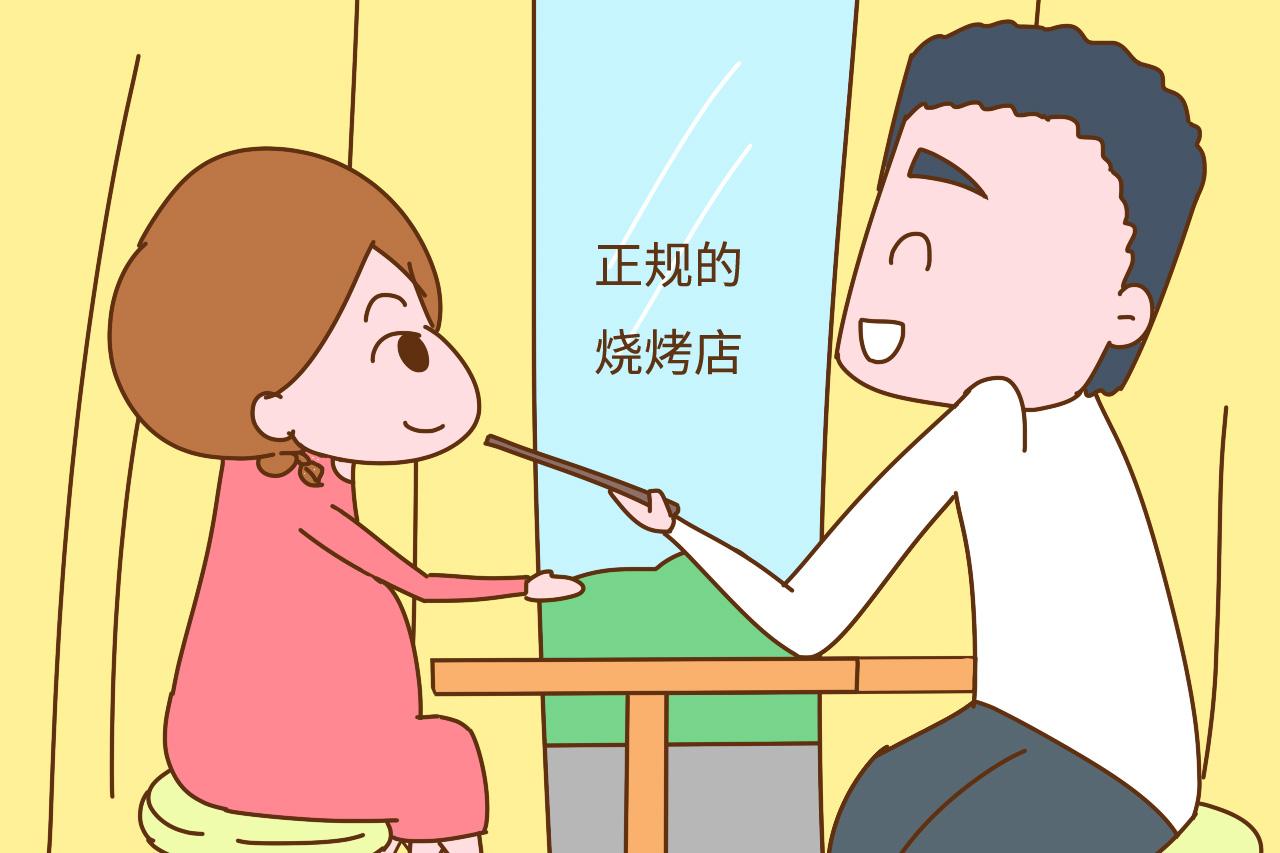 怀孕后, 孕妈妈到底能不能吃烧烤? 答案和你想的不一样