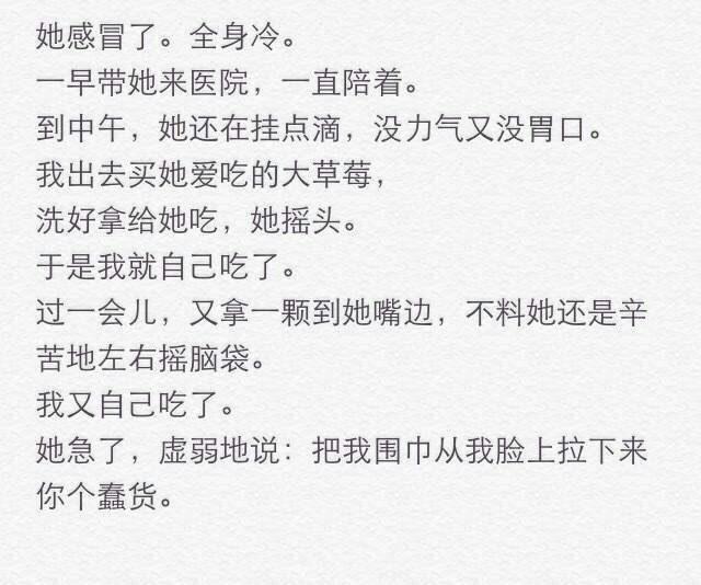 这样的女朋友是不是太可爱了点哈
