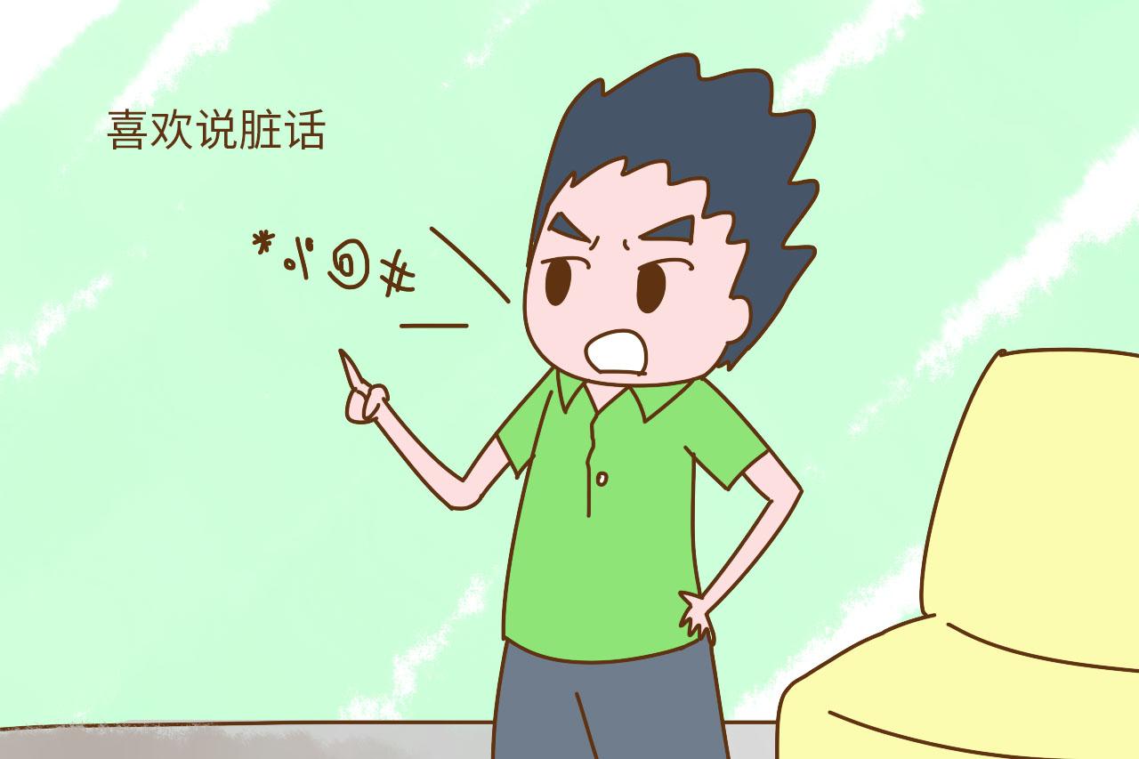 让孩子远离这三种人, 越早越好, 不然会影响孩子一生