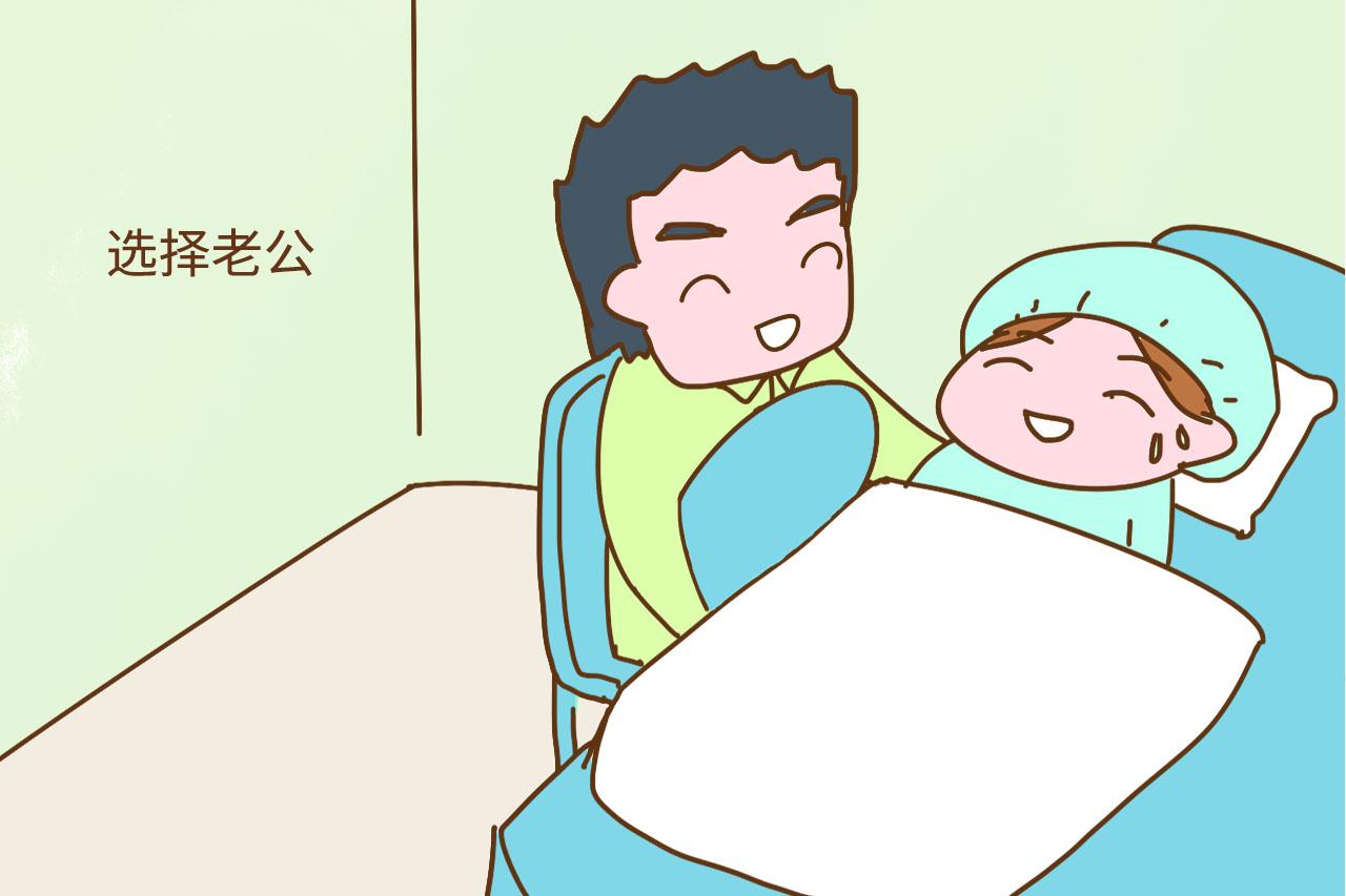 生孩子住院期间, 晚上谁来陪床更好? 别嫌弃, 这个人是最合适