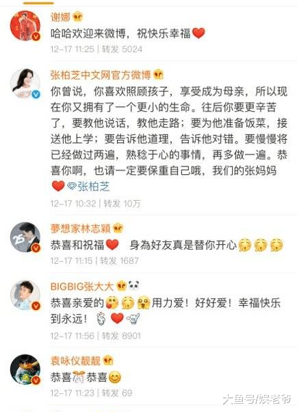张柏芝录视频再度回应生子, 只是网友的关注点都在这?