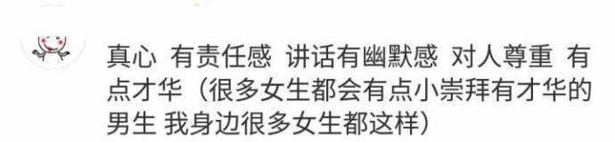 追自己喜欢的女孩子, 因为“道理”让你吃了不少亏?