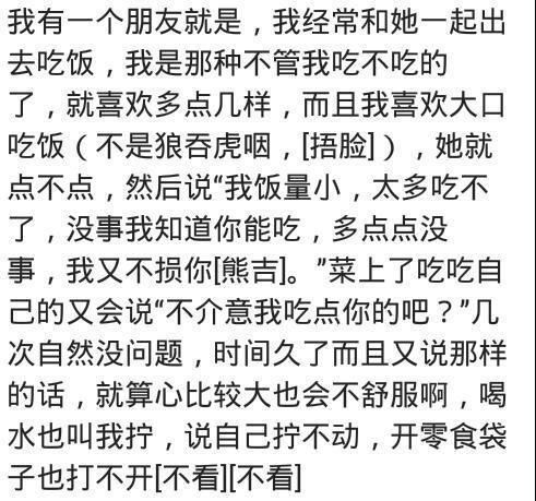 女生的什么行为, 让你顿时感觉她很蠢?