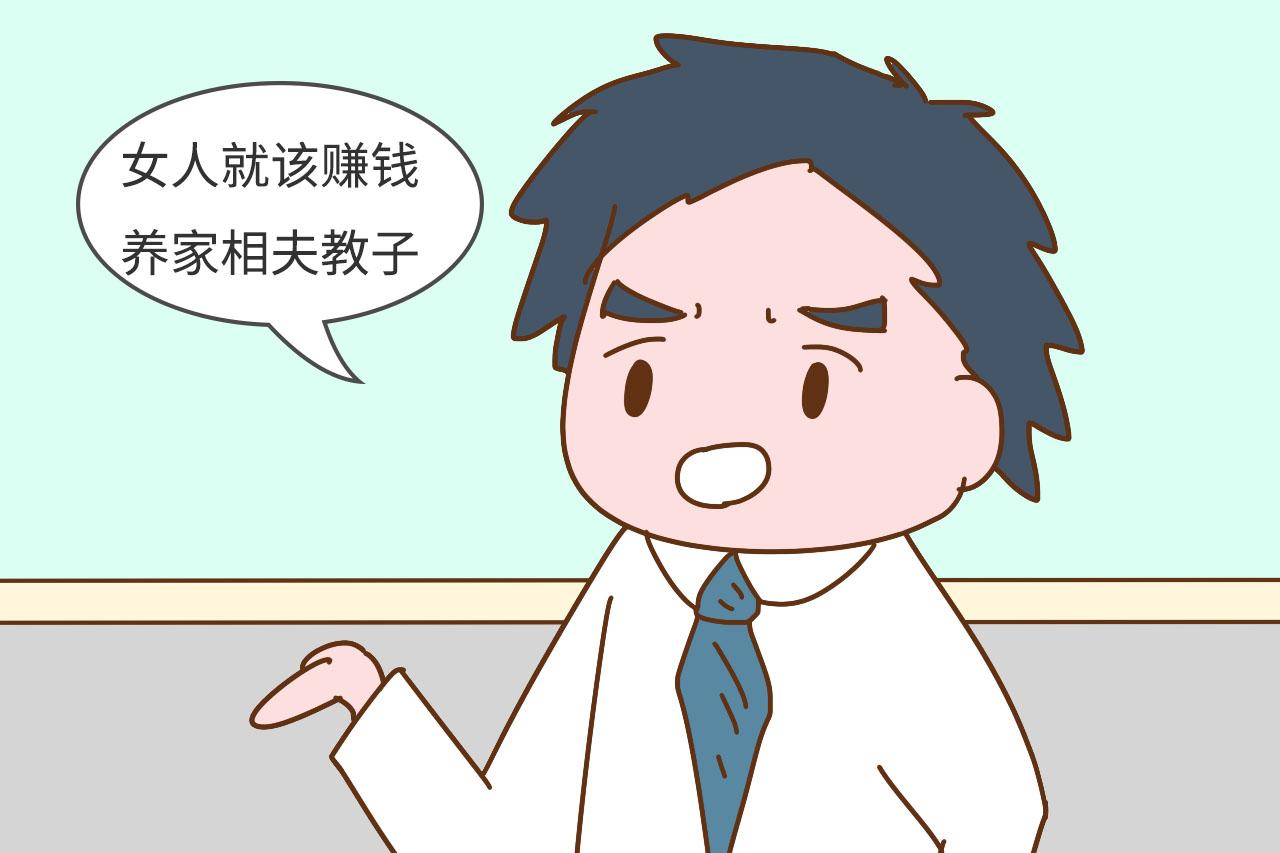 女人嫁给这几种老公, 将来注定会过得特别辛苦, 别把真心喂了狗