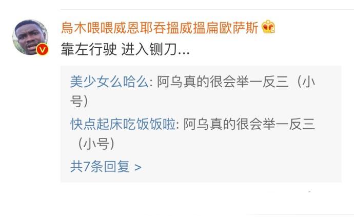 为什么导航老有“您已进入缓刑路段”这句?
