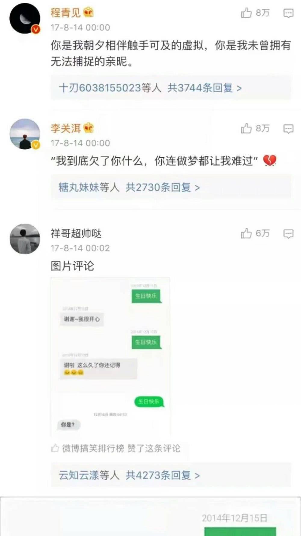 思念到级致是什么感觉? 想无时无刻都黏在一块, 不放手