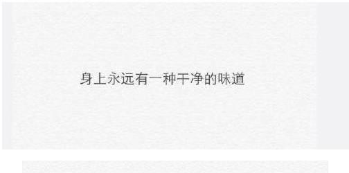 如果未来的男朋友是这样, 来得晚我也愿意等你