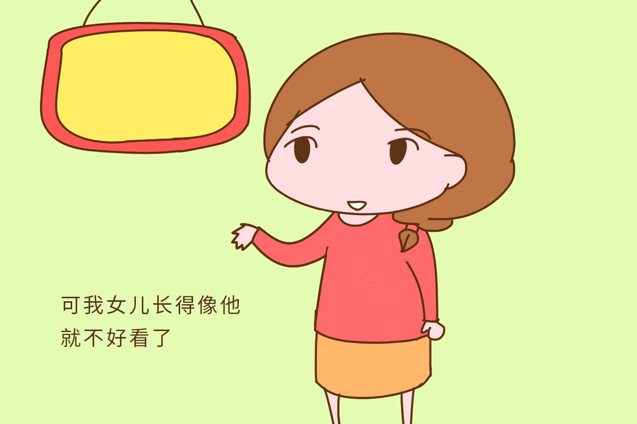 都说女孩像爸爸男孩像妈妈, 难道是真的? 这样的科学解释你不知道