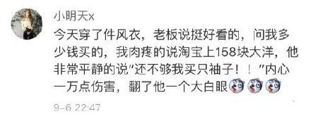 面对这样的老板, 好气哦, 可还要努力保持尴尬而又不失礼貌的微笑