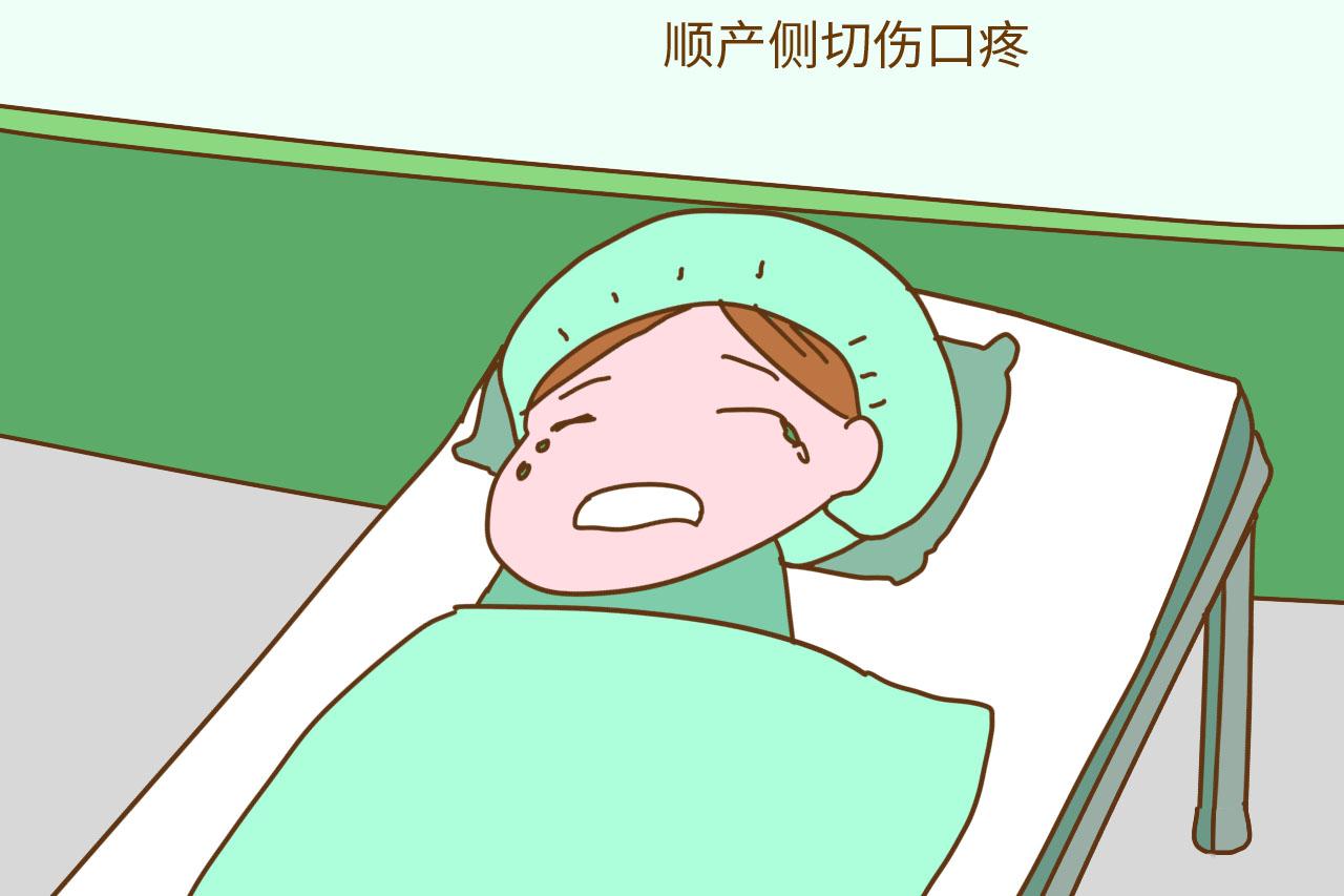 生孩子不是最疼的, 产后的这三种痛才是真正的“钻心疼”