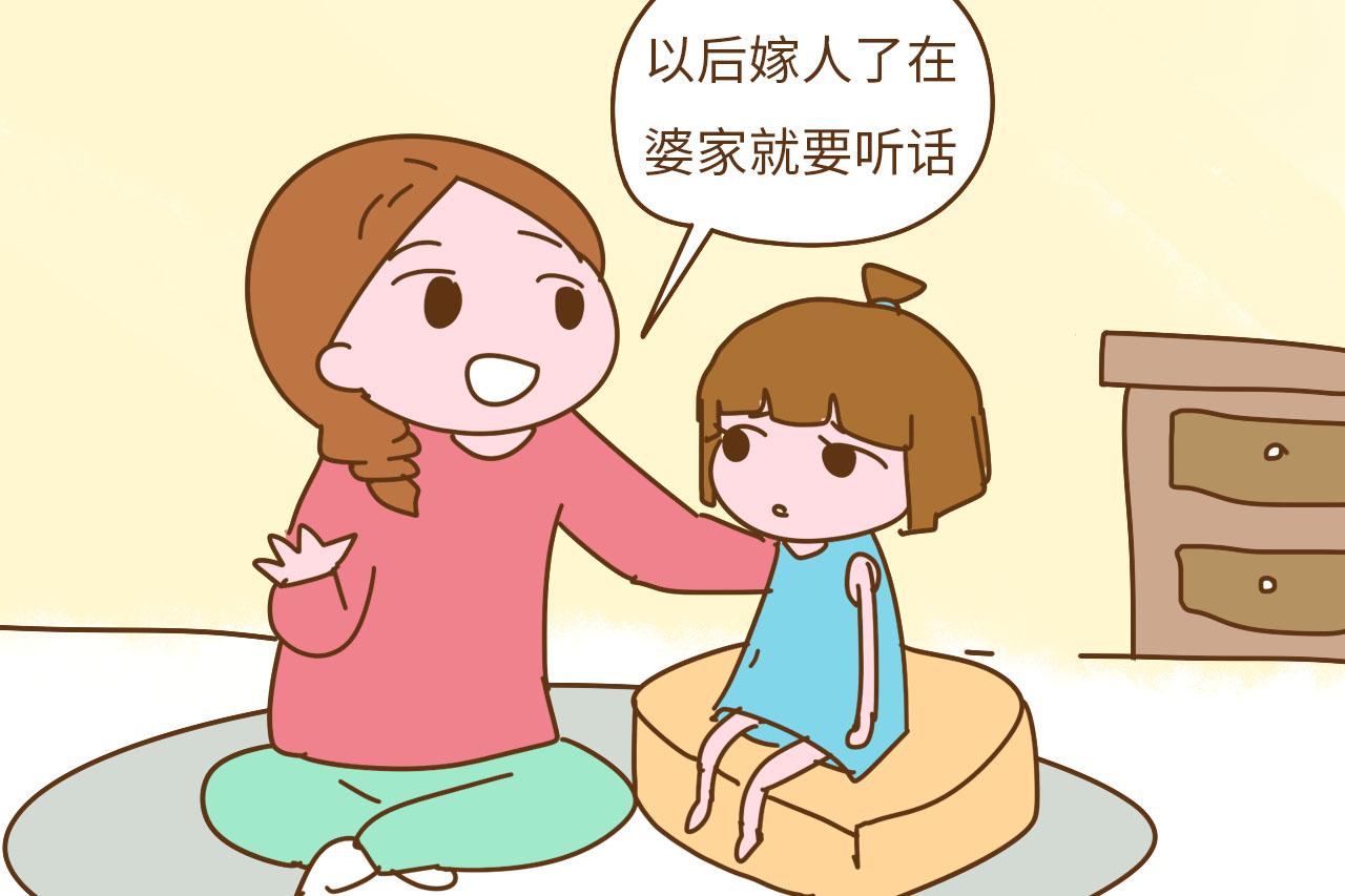 如果你有女儿, 这些话烂在肚里不能说, 就算是玩笑也不行