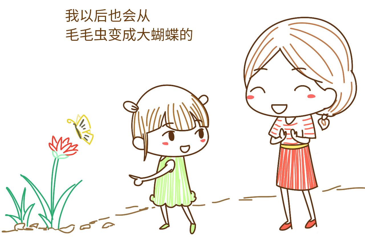 聪明的孩子, 会常把这4句话挂在嘴边, 看看你家孩子有没有?