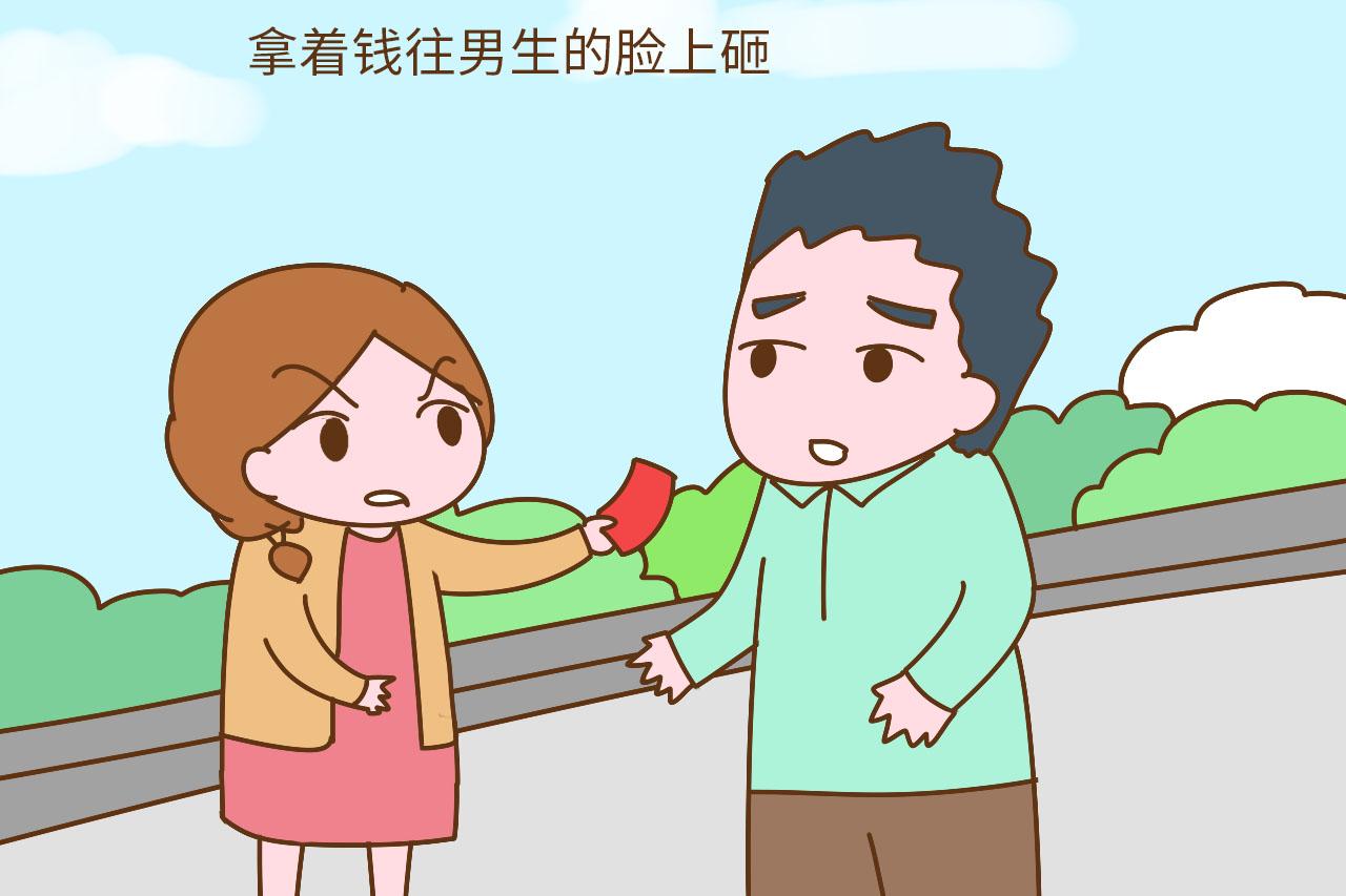 为什么现在的男孩被女孩欺负, 却不敢还手? 这3个原因是关键