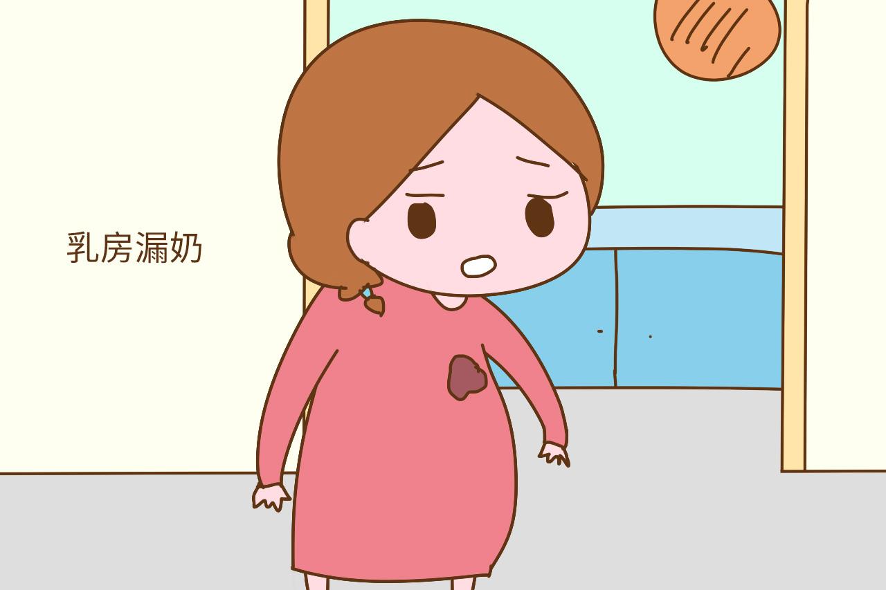 孕晚期身体出现这几种不适, 别担心, 这是在提醒孕妈准备待产了